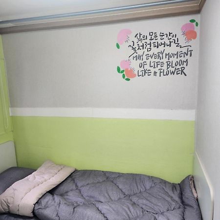 Dream Stay سيول المظهر الخارجي الصورة