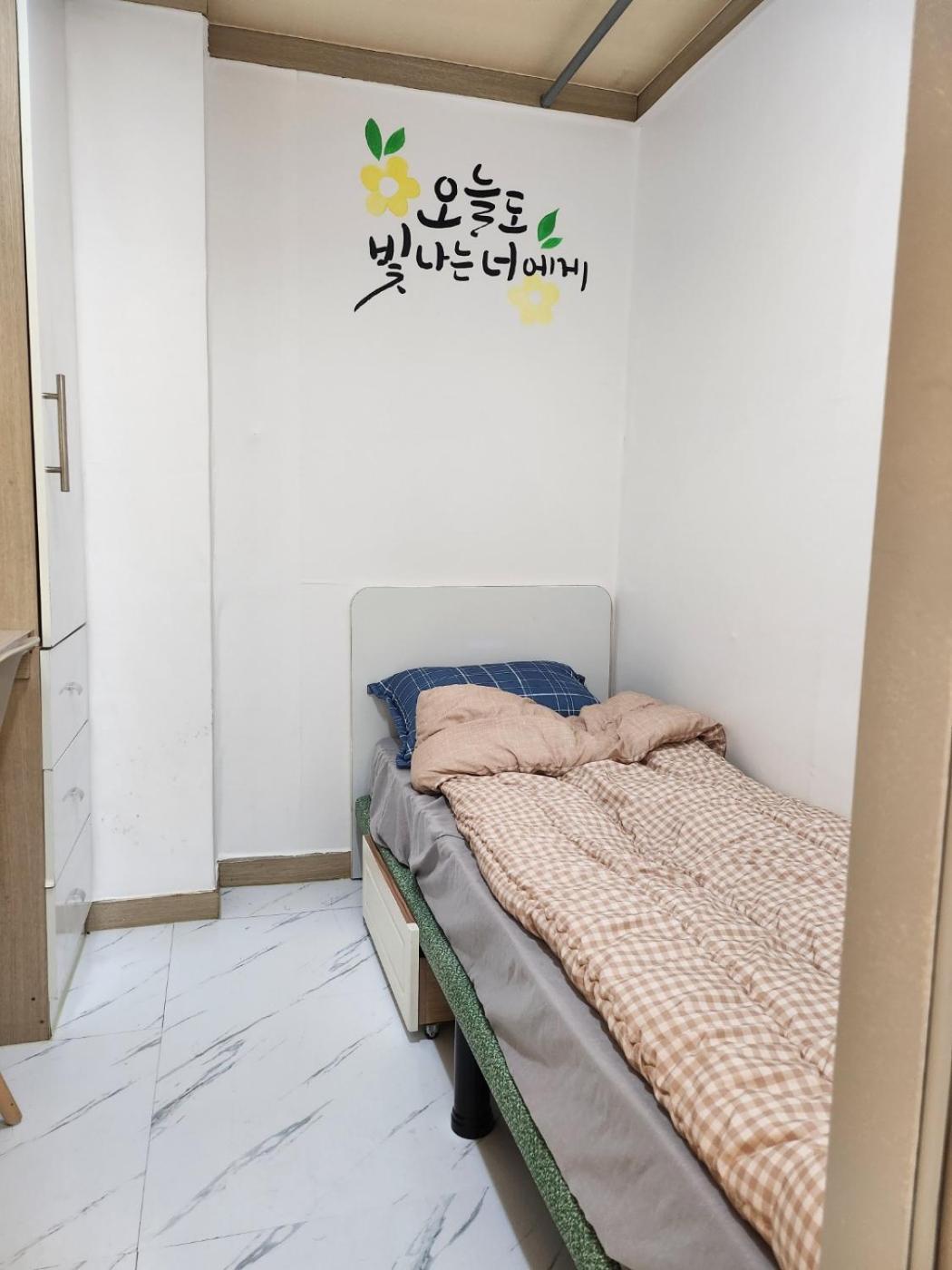 Dream Stay سيول المظهر الخارجي الصورة